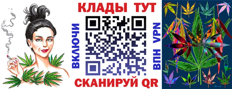Наркота Советск Бошки Шишки  СК  Кокаин  АМФЕТАМИН  МЕГА вход  ГАШ  Меф мяу мяу 