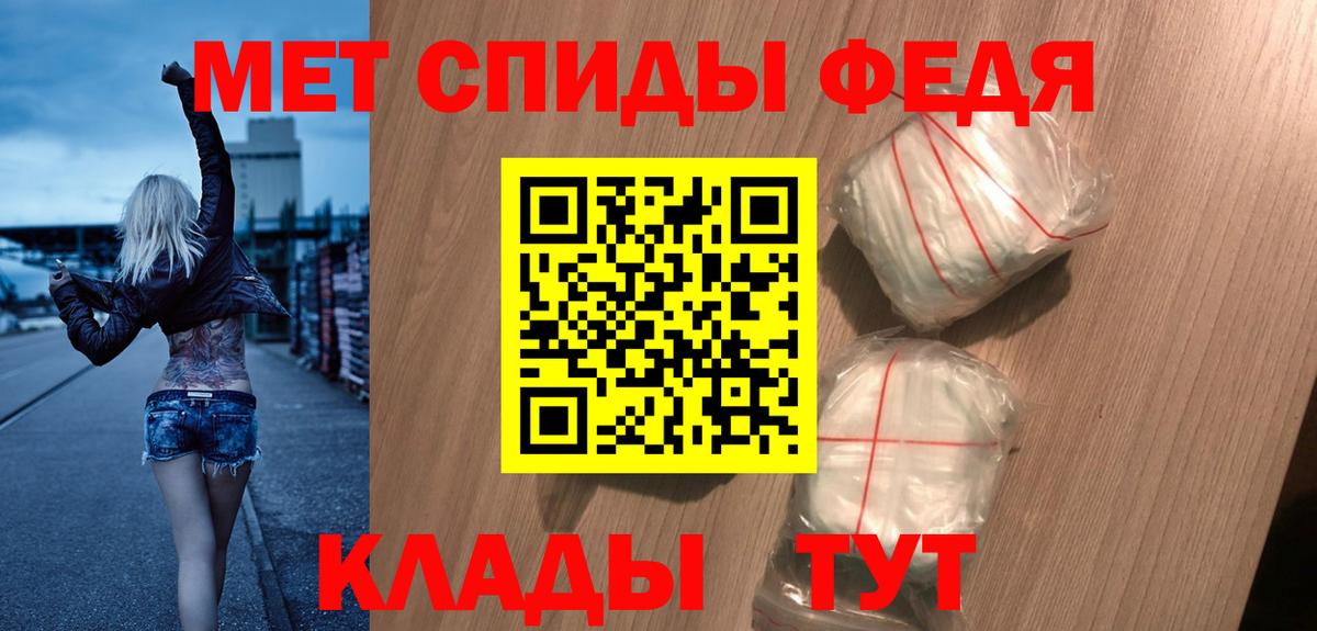 Амфетамин 97%  АМФЕТАМИН  Советск  Вход с VPN 