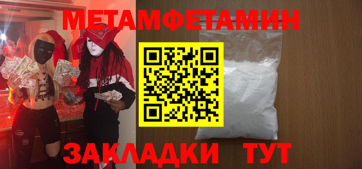АМФ Premium Советск