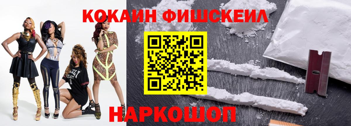 КОКАИН Боливия Советск