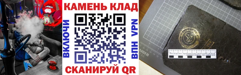 где купить наркоту  Советск  ГАШИШ VHQ 