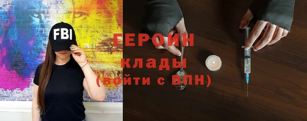 дурь Осинники
