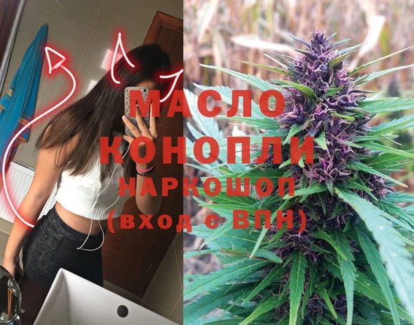 дурь Осинники
