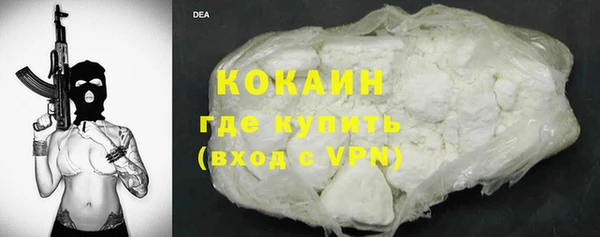 кокаин перу Абаза