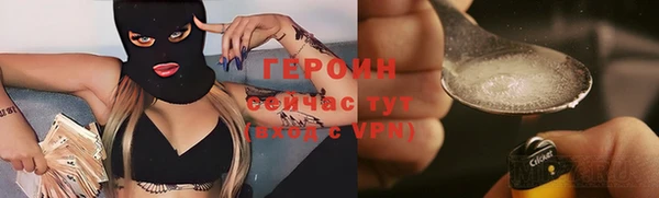 кокаин перу Абаза