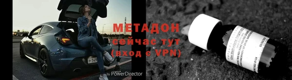 кокаин перу Абаза