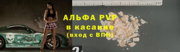 a pvp Абдулино