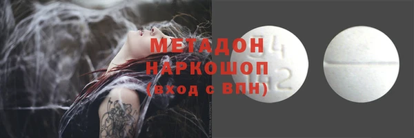 mdpv Осташков