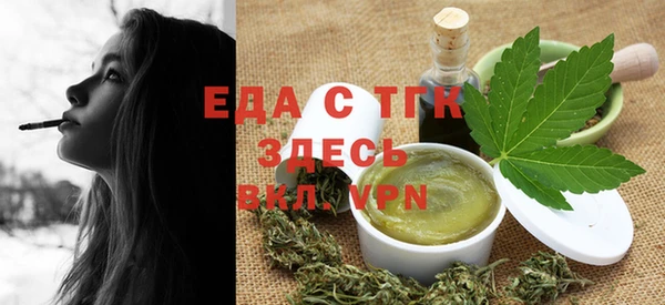 дистиллят марихуана Абинск