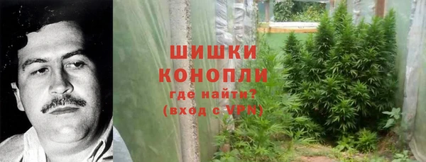 дистиллят марихуана Абинск