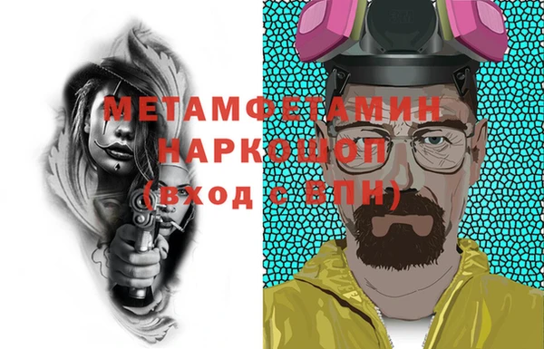 дистиллят марихуана Абинск