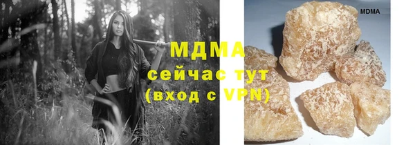 дурь Осинники