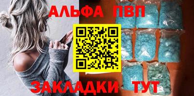 ALPHA-PVP Среднеуральск