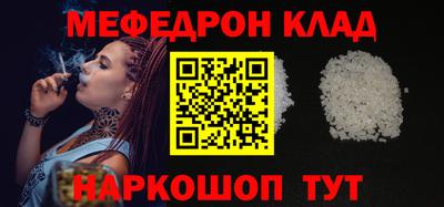 ALPHA-PVP Старая Купавна