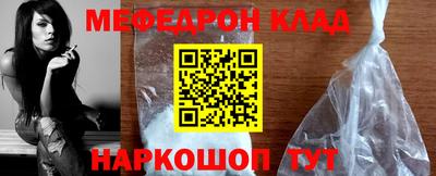 ALPHA-PVP Старая Купавна