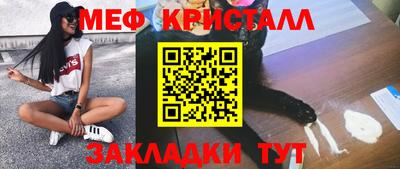 ALPHA-PVP Старая Купавна
