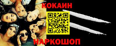 ALPHA-PVP Старая Купавна
