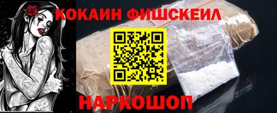ALPHA-PVP Старая Купавна