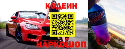 тгк Ставрополь