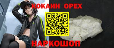 тгк Ставрополь