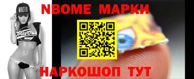 тгк Ставрополь