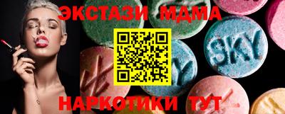 тгк Ставрополь