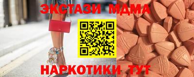 ALPHA-PVP Старая Купавна