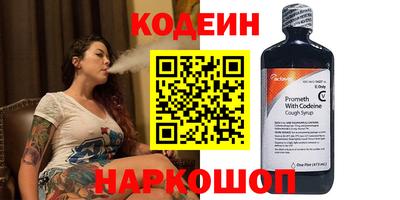 тгк Ставрополь