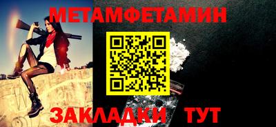 тгк Ставрополь