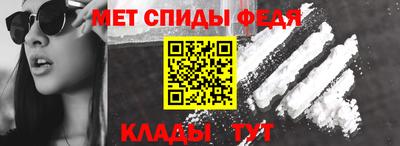 тгк Ставрополь