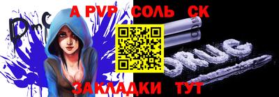 ALPHA-PVP Старая Купавна