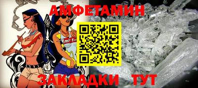 ALPHA-PVP Среднеуральск