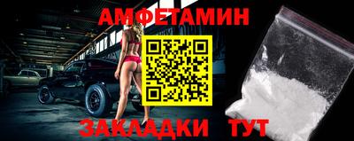 ALPHA-PVP Старая Купавна