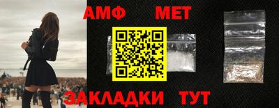 ALPHA-PVP Старая Купавна