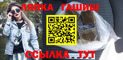 ALPHA-PVP Старая Купавна
