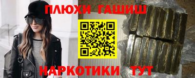 ALPHA-PVP Старая Купавна