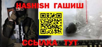 тгк Ставрополь