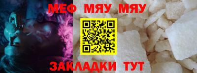 тгк Ставрополь