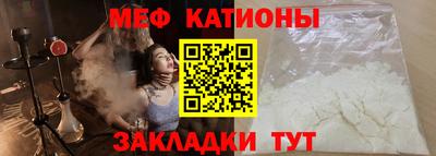 тгк Ставрополь