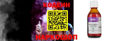 тгк Ставрополь