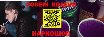 ALPHA-PVP Старая Купавна