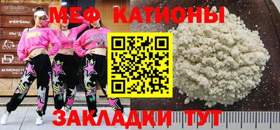 тгк Ставрополь