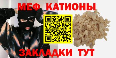 тгк Ставрополь
