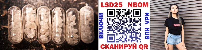LSD-25 экстази ecstasy MEGA рабочий сайт Советск