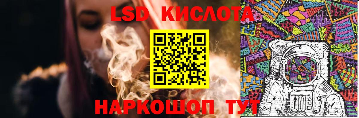 ЛСД экстази ecstasy  Вход с VPN  Советск 