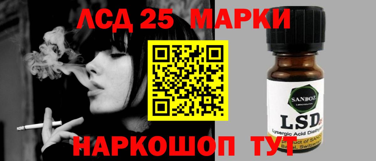 Меф МЯУ МЯУ   Лсд 25  Вход с VPN  Советск  Гашиш  КОКАИН  Вейп ТГК 