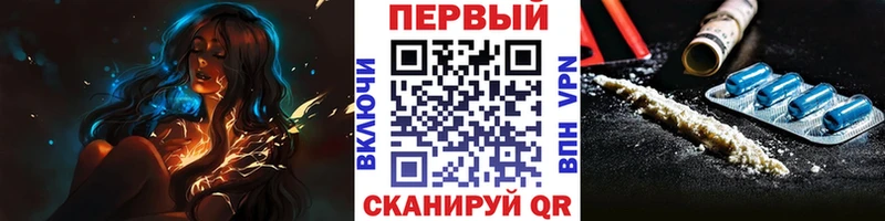 Первитин пудра  Советск 