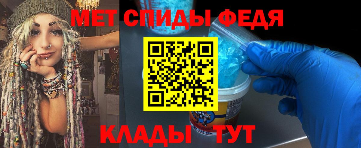 Первитин витя Советск