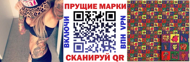Марки NBOMe 1,5мг  Советск 