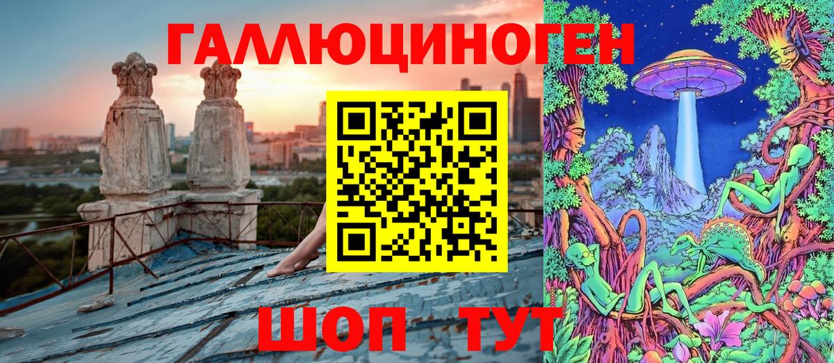 Гашиш Советск